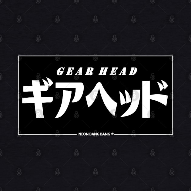 JDM "Gearhead" Japanese Bumper by Neon Bang Bang